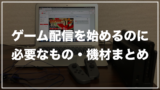 ポケモンbwクリア後の七賢人の居場所まとめ ラビットのゲーム攻略