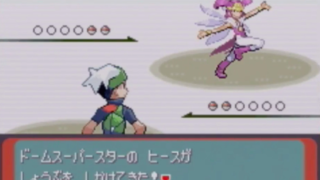 第3世代バトルフロンティア ラビットのゲーム攻略