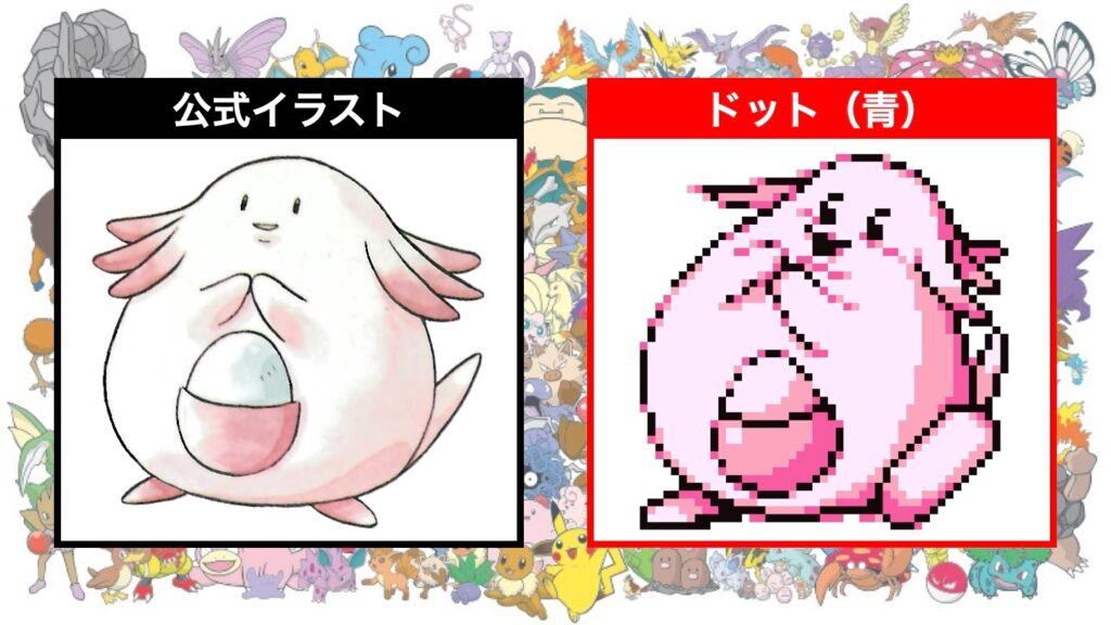 厳選 初代ポケモンのヤバすぎるドット絵15選 ポケモン赤緑青 ラビットのゲームブログ