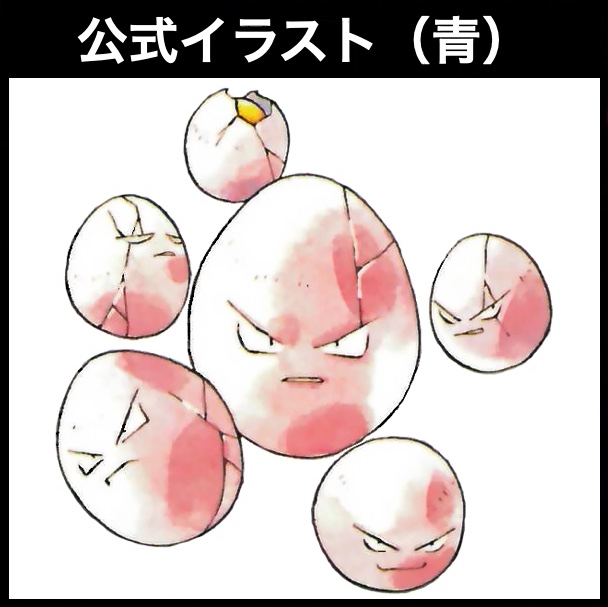 厳選 初代ポケモンのヤバすぎるドット絵15選 ポケモン赤緑青 ラビットのゲーム攻略