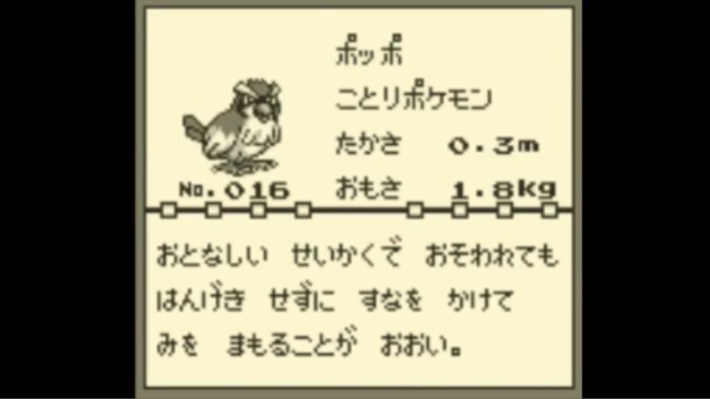 ポケットモンスターピカチュウレビュー ポケモンピカ版 ラビットのゲームブログ ポケットモンスターピカチュウレビュー ポケモンピカ版 ラビットのゲームブログ