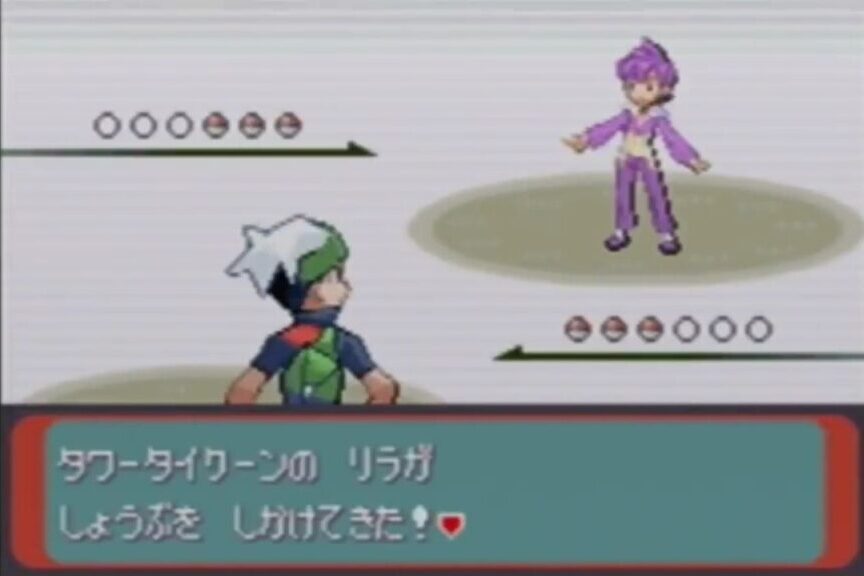 タワータイクーンのリラ