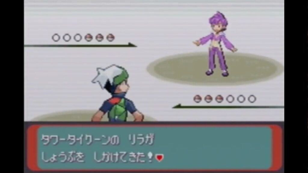 タワータイクーンのリラ